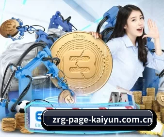 开云网址登录入口 APP