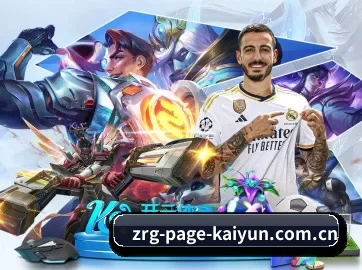 开云网址登录入口 APP 界面