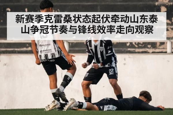 soccer team celebration